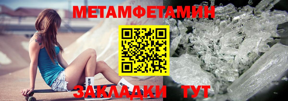 Амфетамин VHQ Каменск-Шахтинский