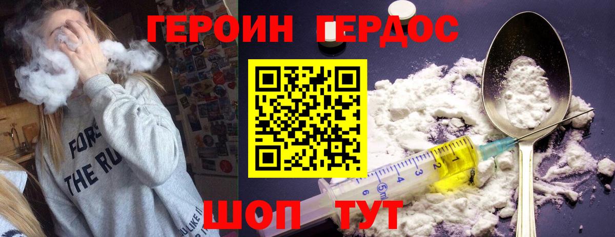 Метамфетамин  Мефедрон кристаллы  Каменск-Шахтинский  Купить наркотик  ГАШ  Бошки Шишки  Вход с VPN 