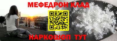 соль курить ск Краснодар