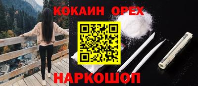 PSILOCYBIN Кулебаки