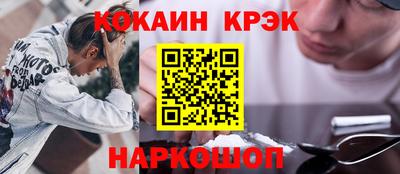 мяу мяу мука Кумертау