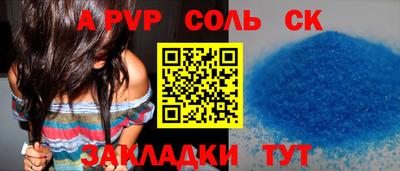 mdma Кунгур