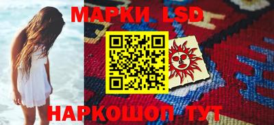 соль курить ск Краснодар
