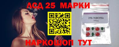 спиды Краснокаменск