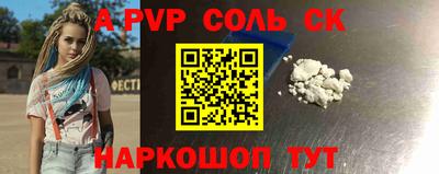 марки lsd Краснознаменск