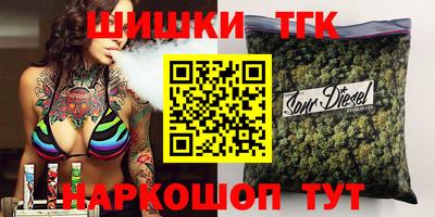 мяу мяу мука Кумертау
