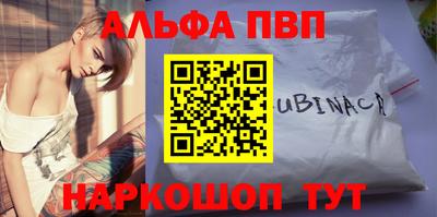 PSILOCYBIN Кулебаки