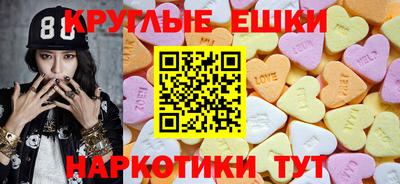 спиды Краснокаменск