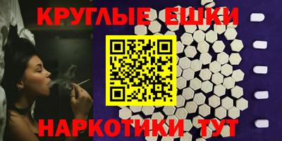 PSILOCYBIN Кулебаки