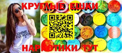 PSILOCYBIN Кулебаки