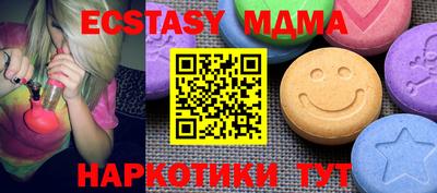 mdma Кунгур