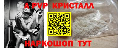 спиды Краснокаменск