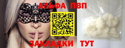 спиды Краснокаменск