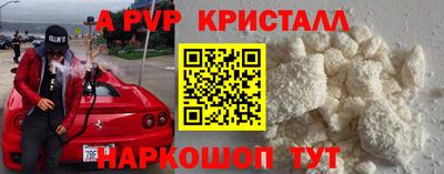 спиды Краснокаменск