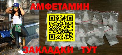 мяу мяу мука Кумертау