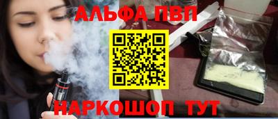 мяу мяу мука Кумертау