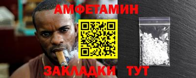мяу мяу мука Кумертау