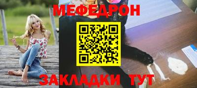 спиды Краснокаменск