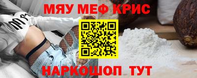 марки lsd Краснознаменск