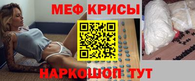 мяу мяу мука Кумертау