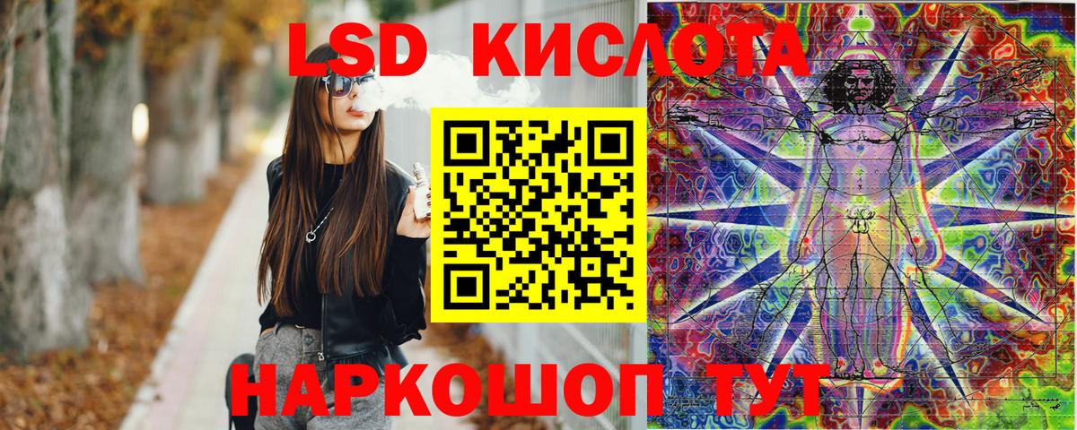 Марки NBOMe 1,8мг Каменск-Шахтинский
